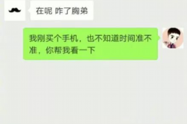 澄江为什么选择专业追讨公司来处理您的债务纠纷？