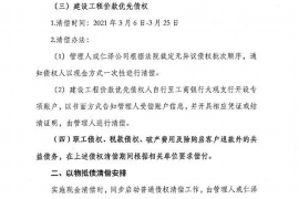 澄江如何避免债务纠纷？专业追讨公司教您应对之策